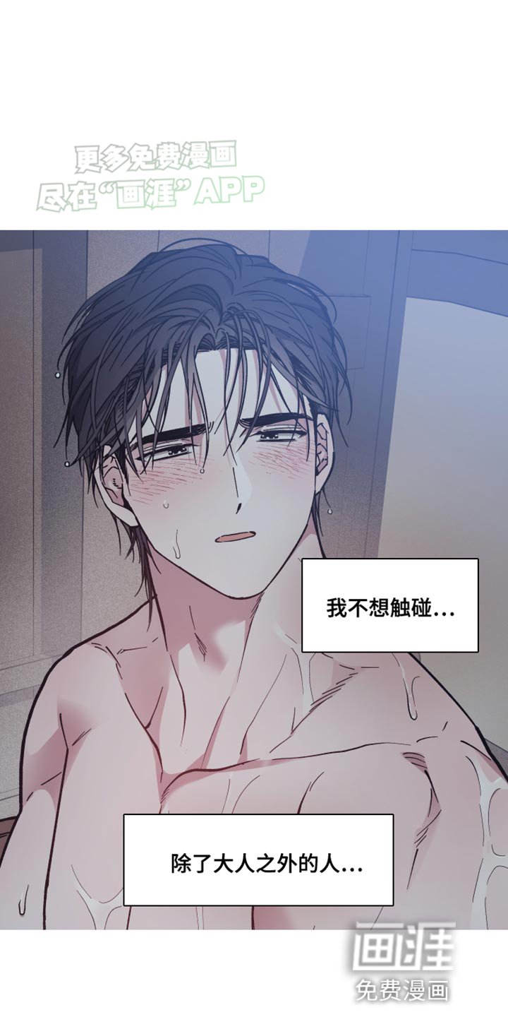 第75章：一次都没有