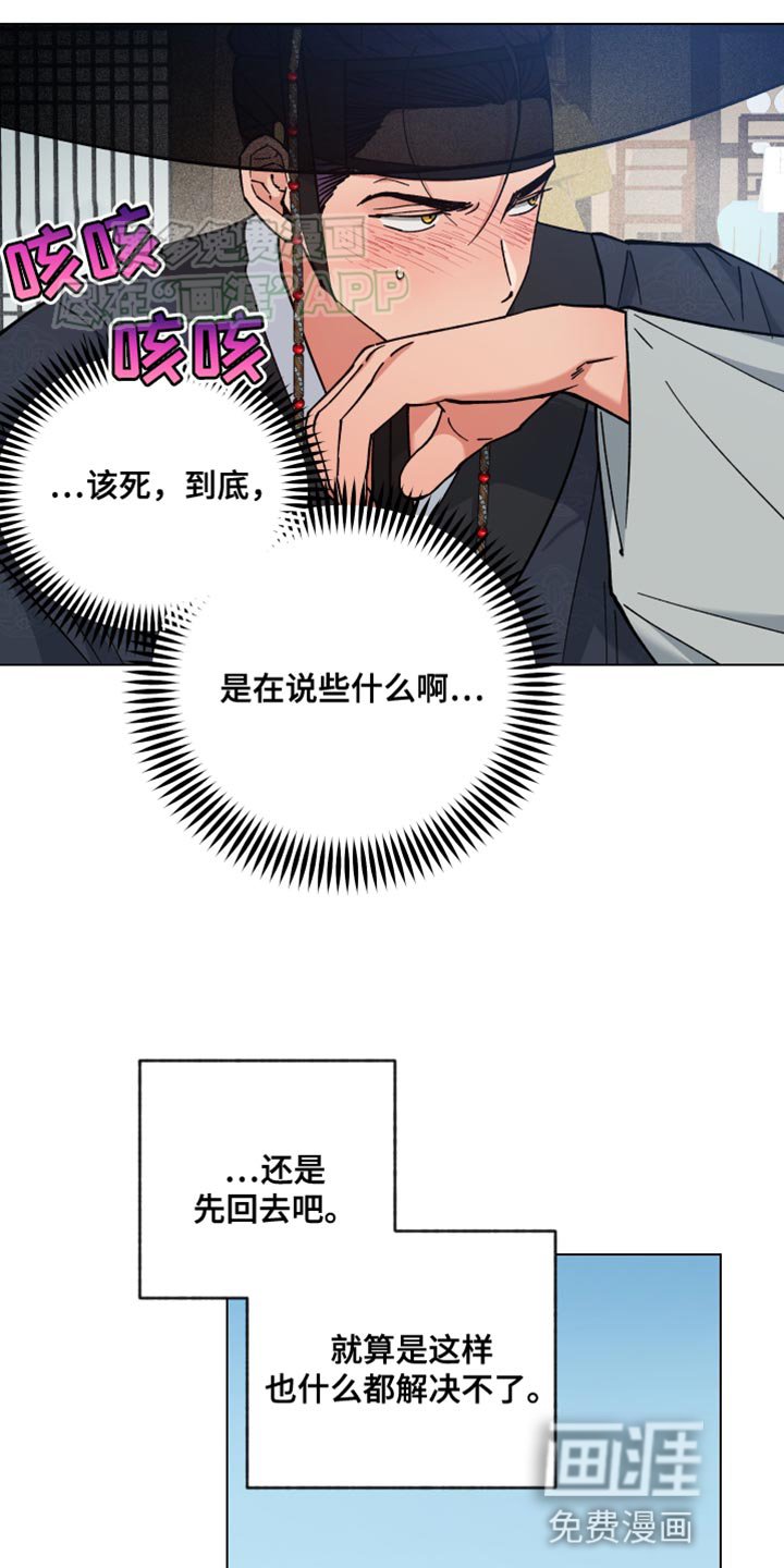 第75章：一次都没有