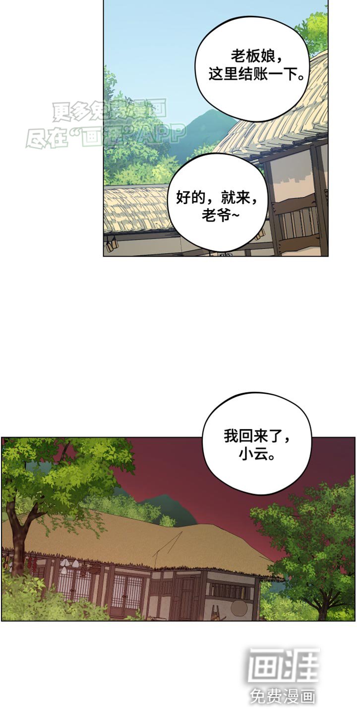 第75章：一次都没有