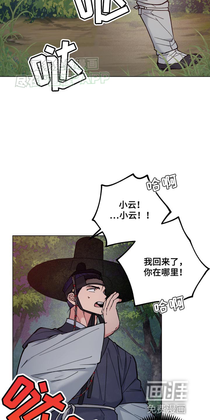 第75章：一次都没有