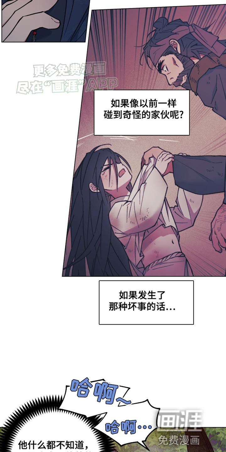 第75章：一次都没有