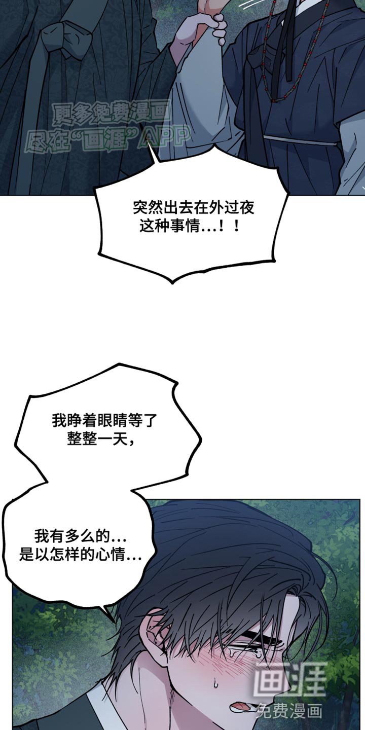 第75章：一次都没有
