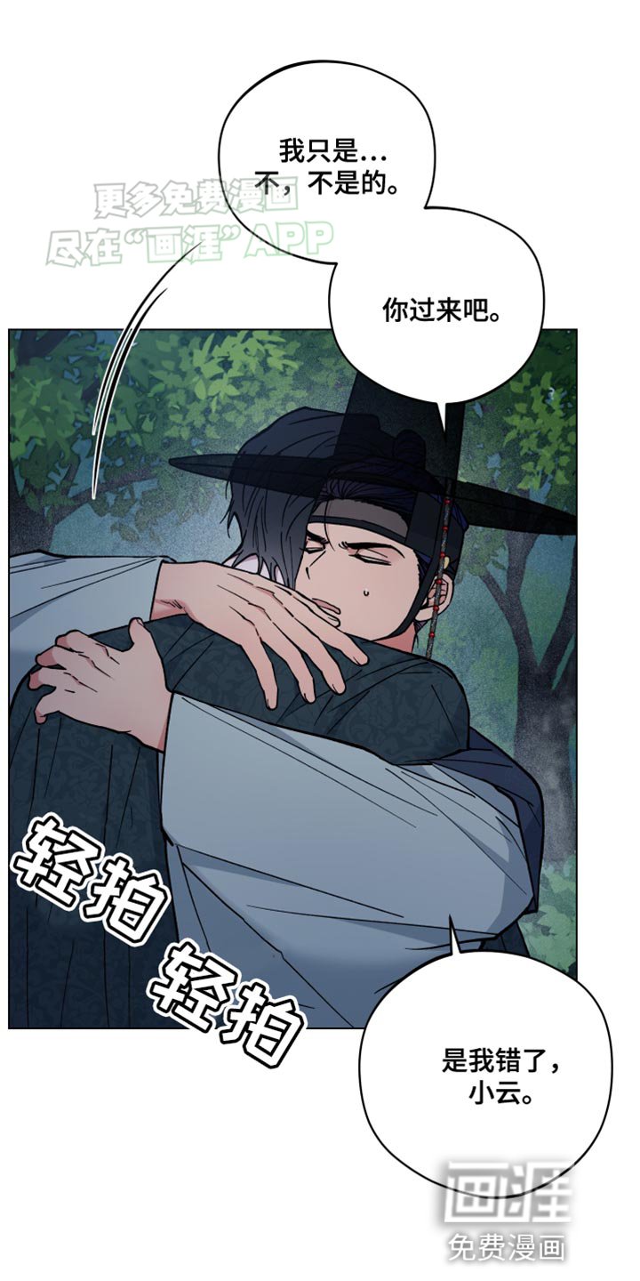 第75章：一次都没有