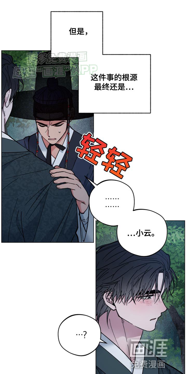 第75章：一次都没有