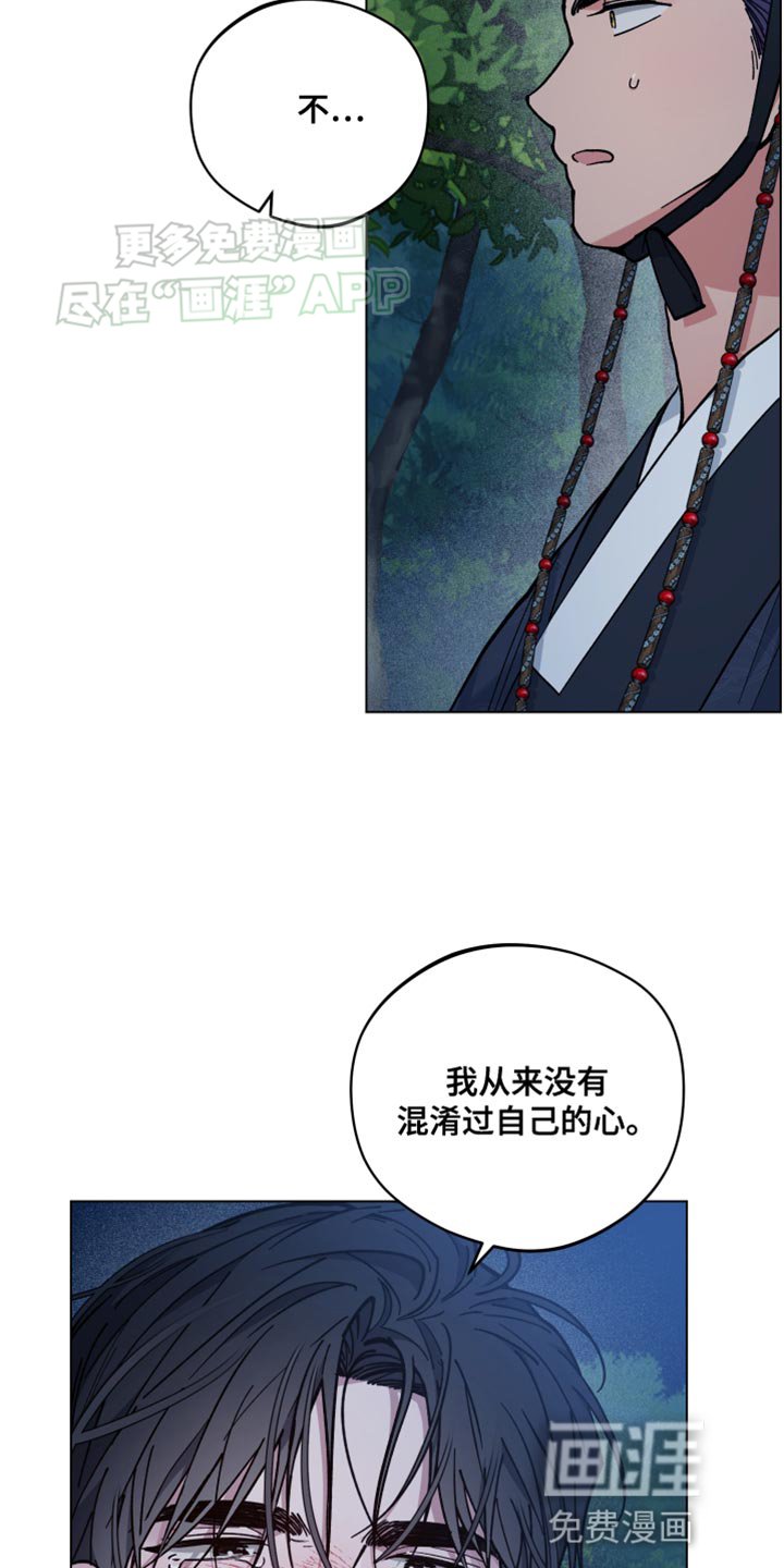 第75章：一次都没有