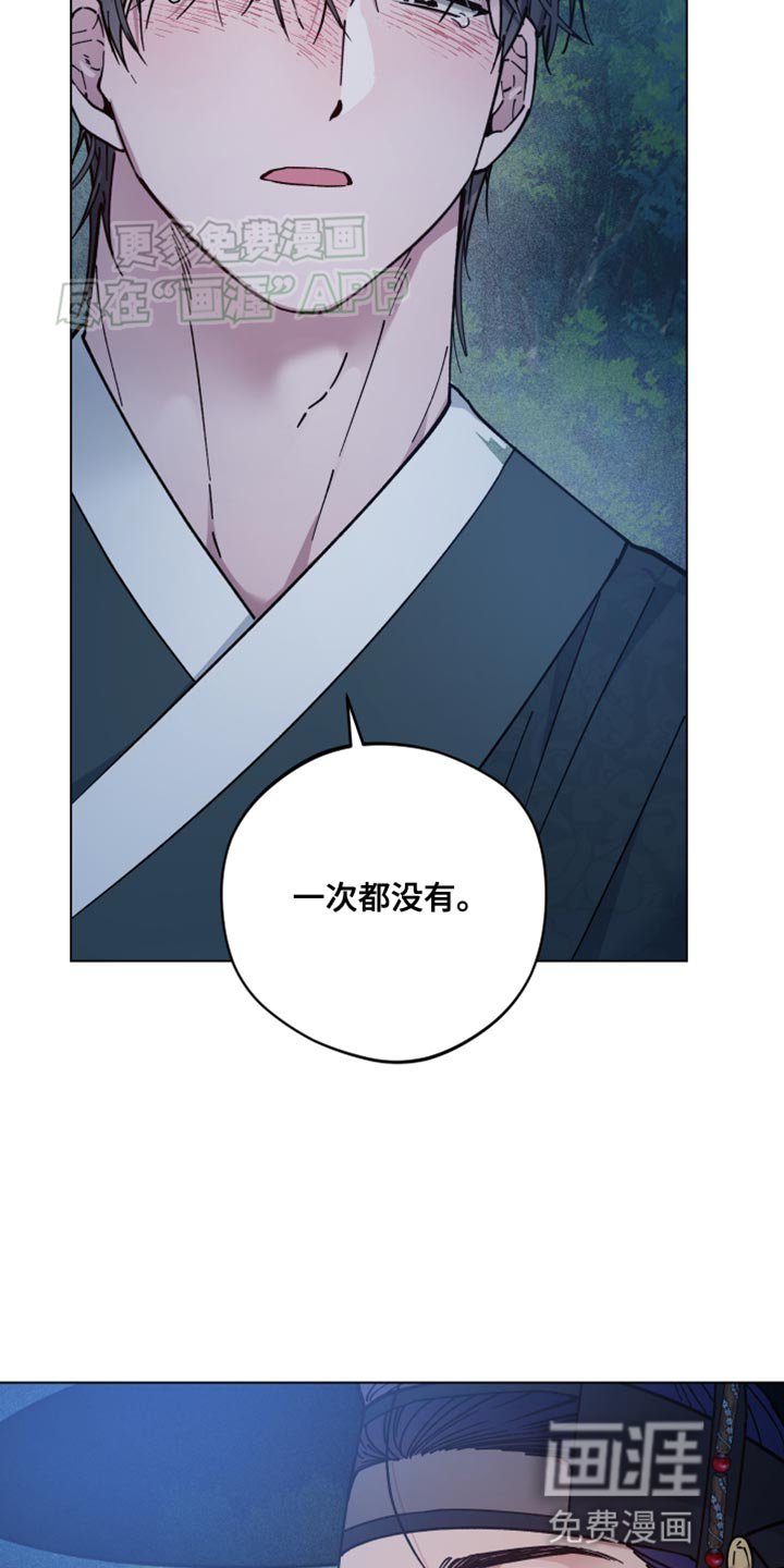 第75章：一次都没有