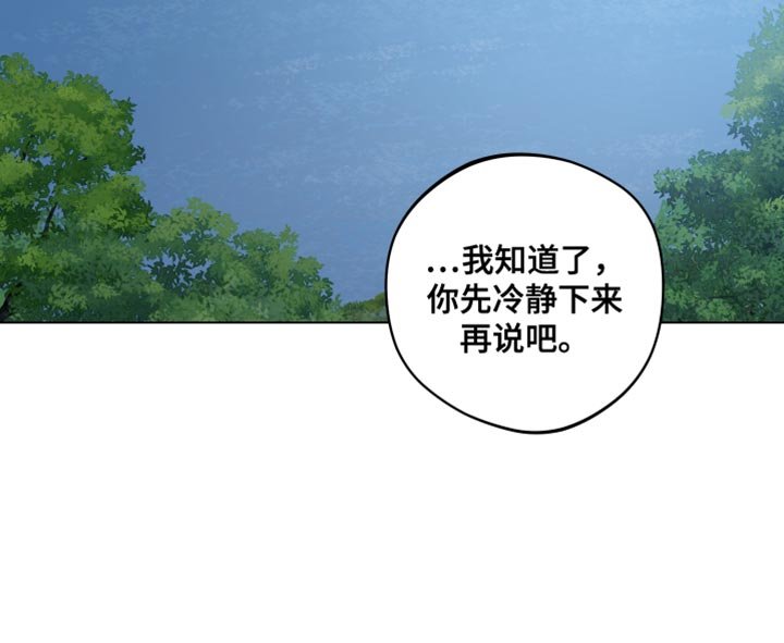 第75章：一次都没有