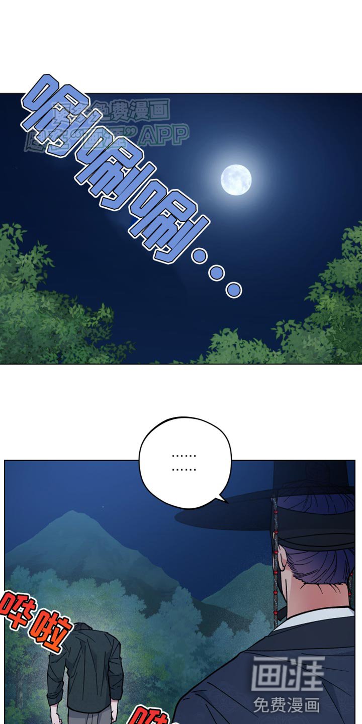 第76章：心情很奇怪