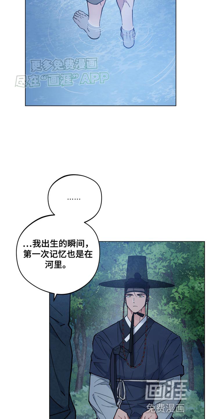 第76章：心情很奇怪