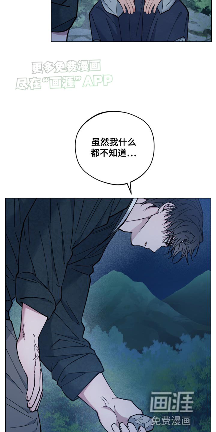 第76章：心情很奇怪
