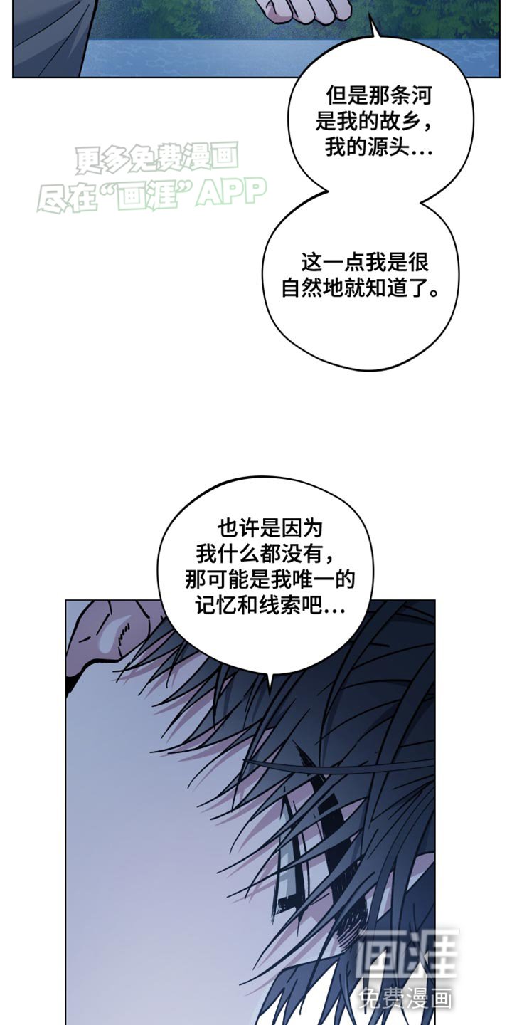 第76章：心情很奇怪