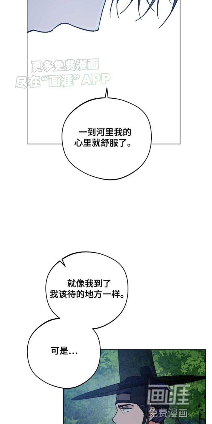 第76章：心情很奇怪
