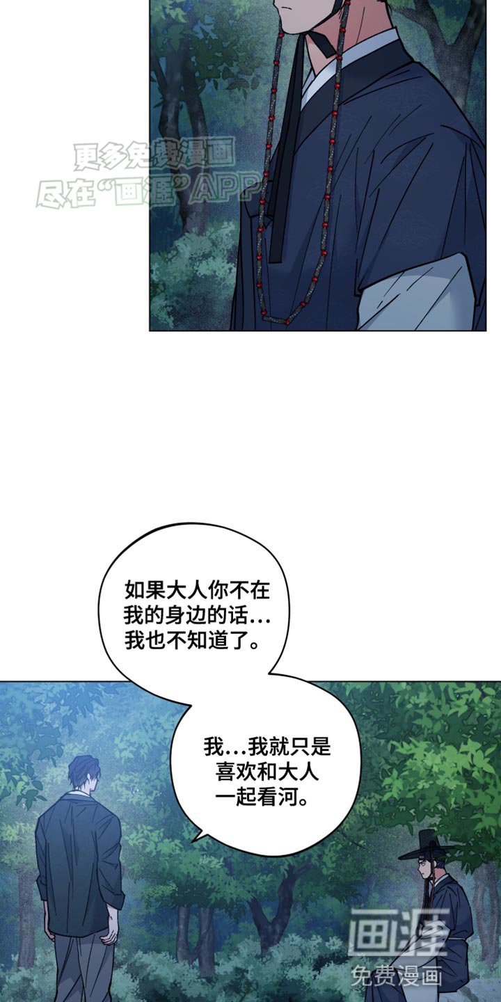 第76章：心情很奇怪