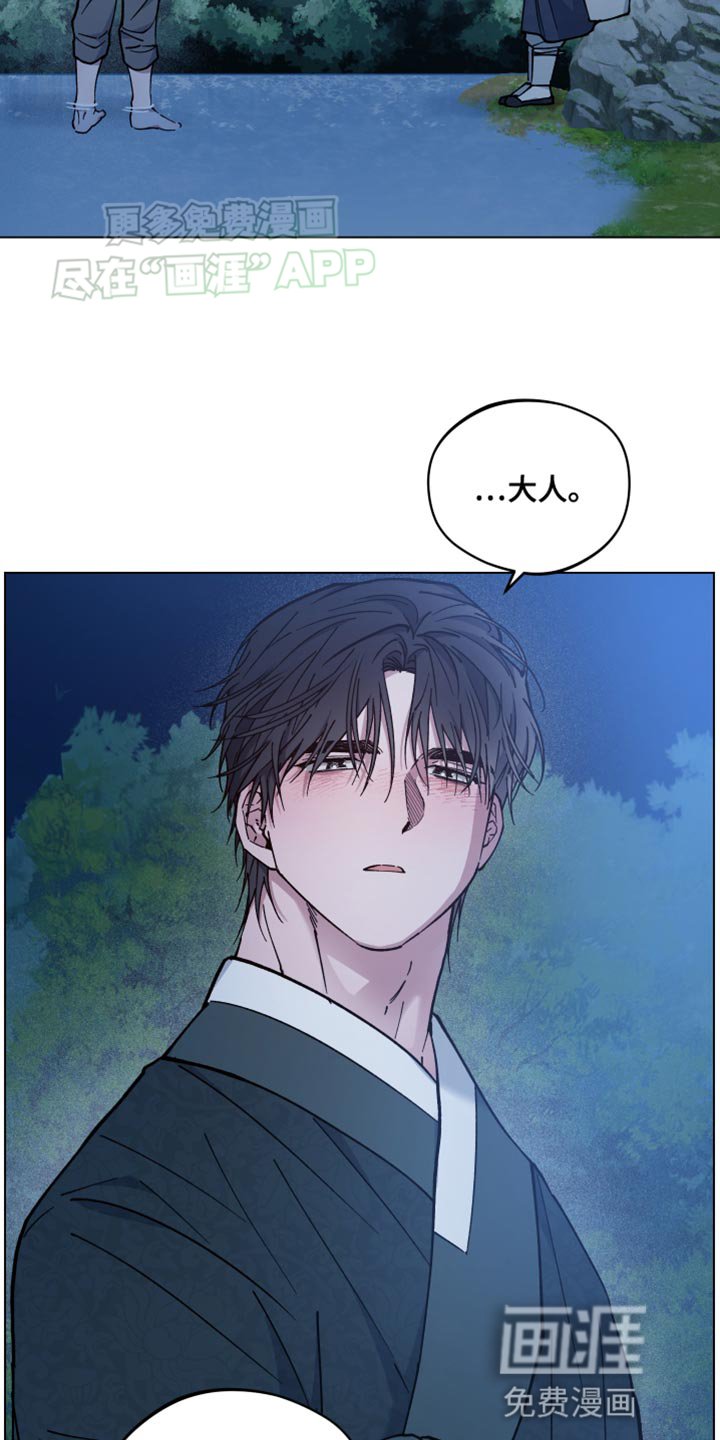 第76章：心情很奇怪