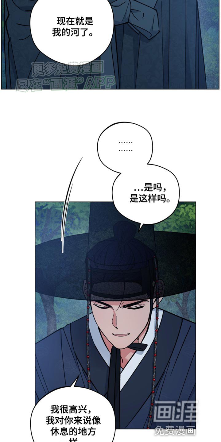 第76章：心情很奇怪