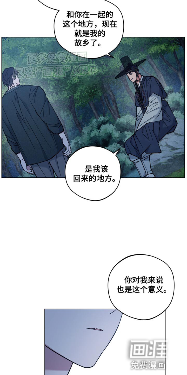 第76章：心情很奇怪