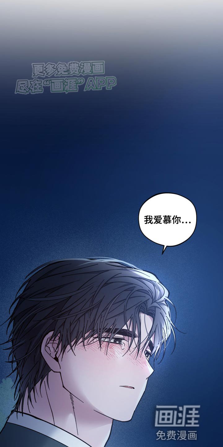 第76章：心情很奇怪