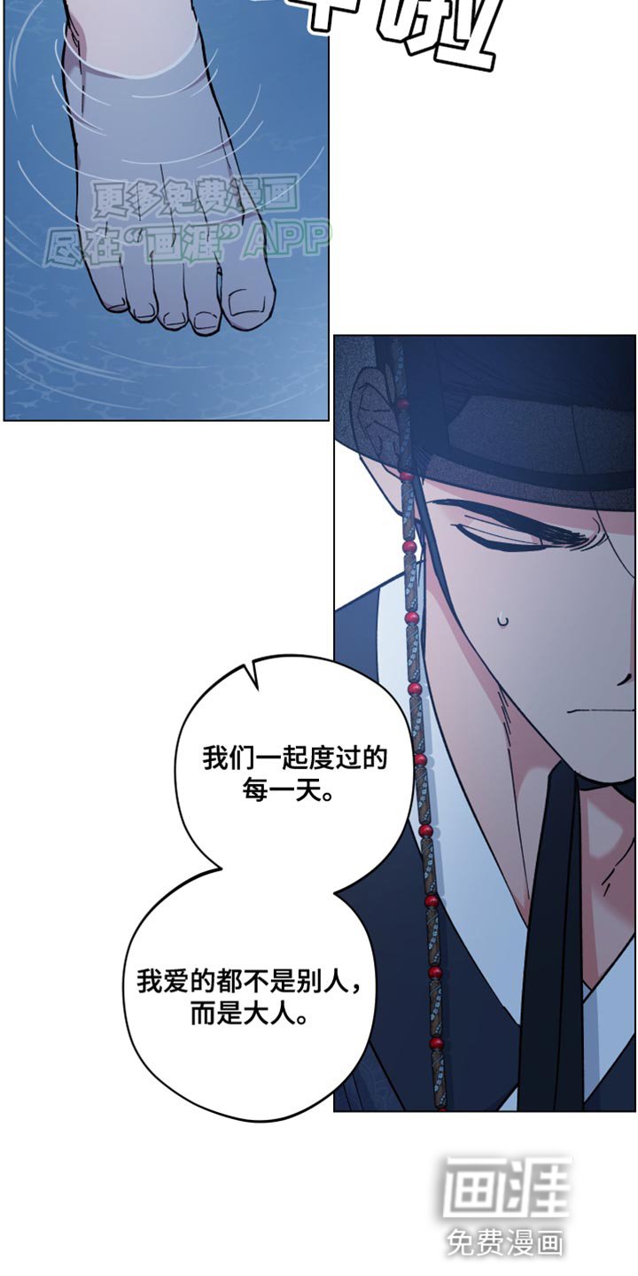 第76章：心情很奇怪
