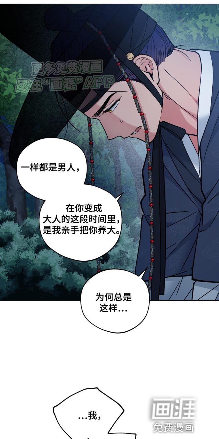 第76章：心情很奇怪