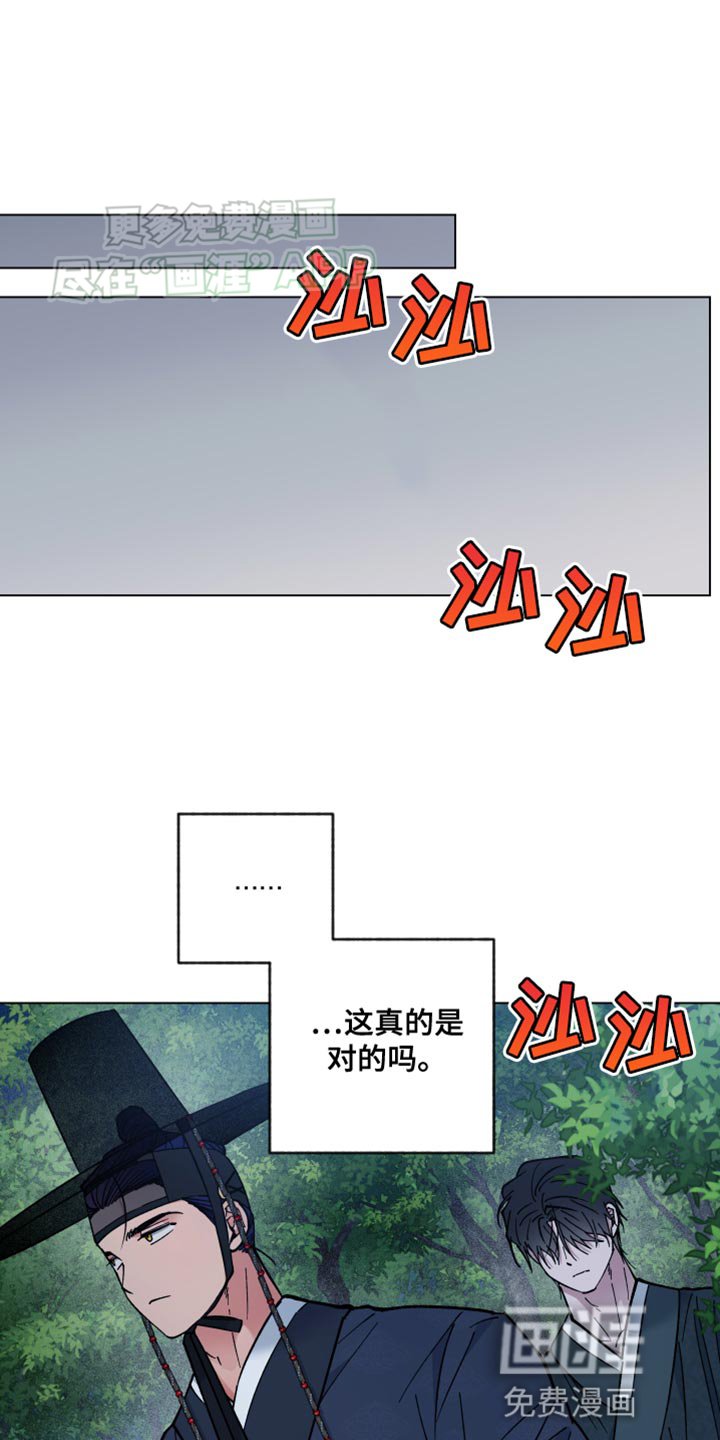 第76章：心情很奇怪