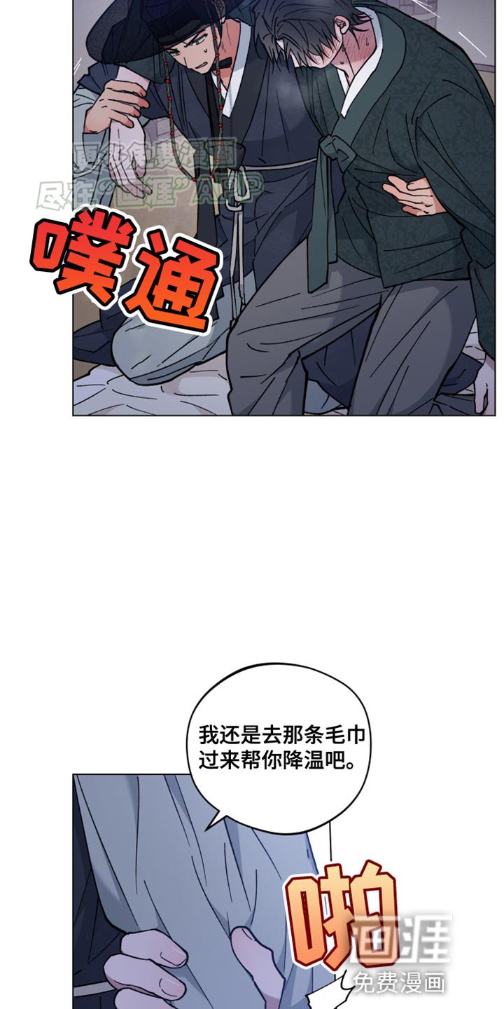 第77章：我爱慕你