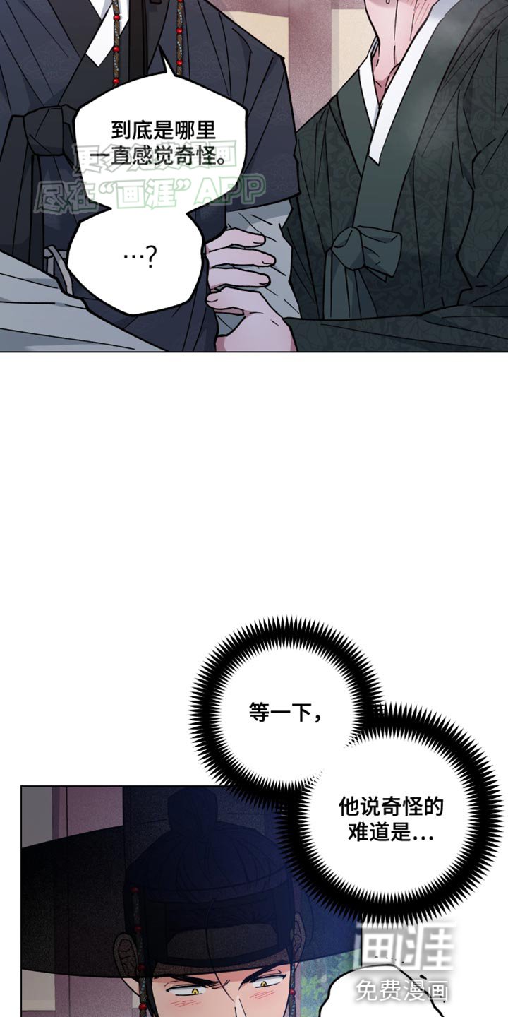 第77章：我爱慕你