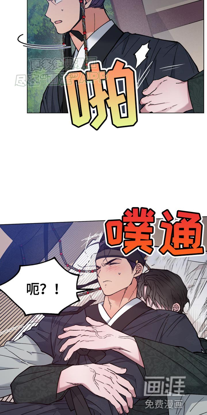 第77章：我爱慕你