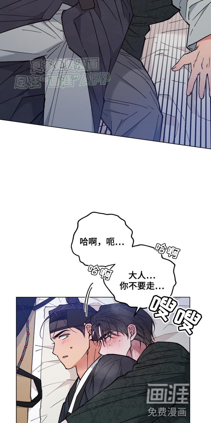 第77章：我爱慕你