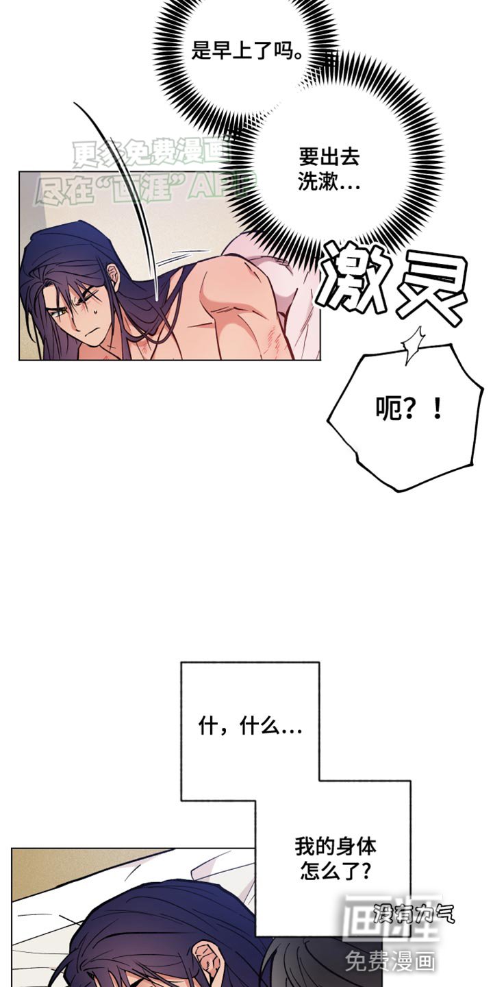 第78章：该怎么办才好啊