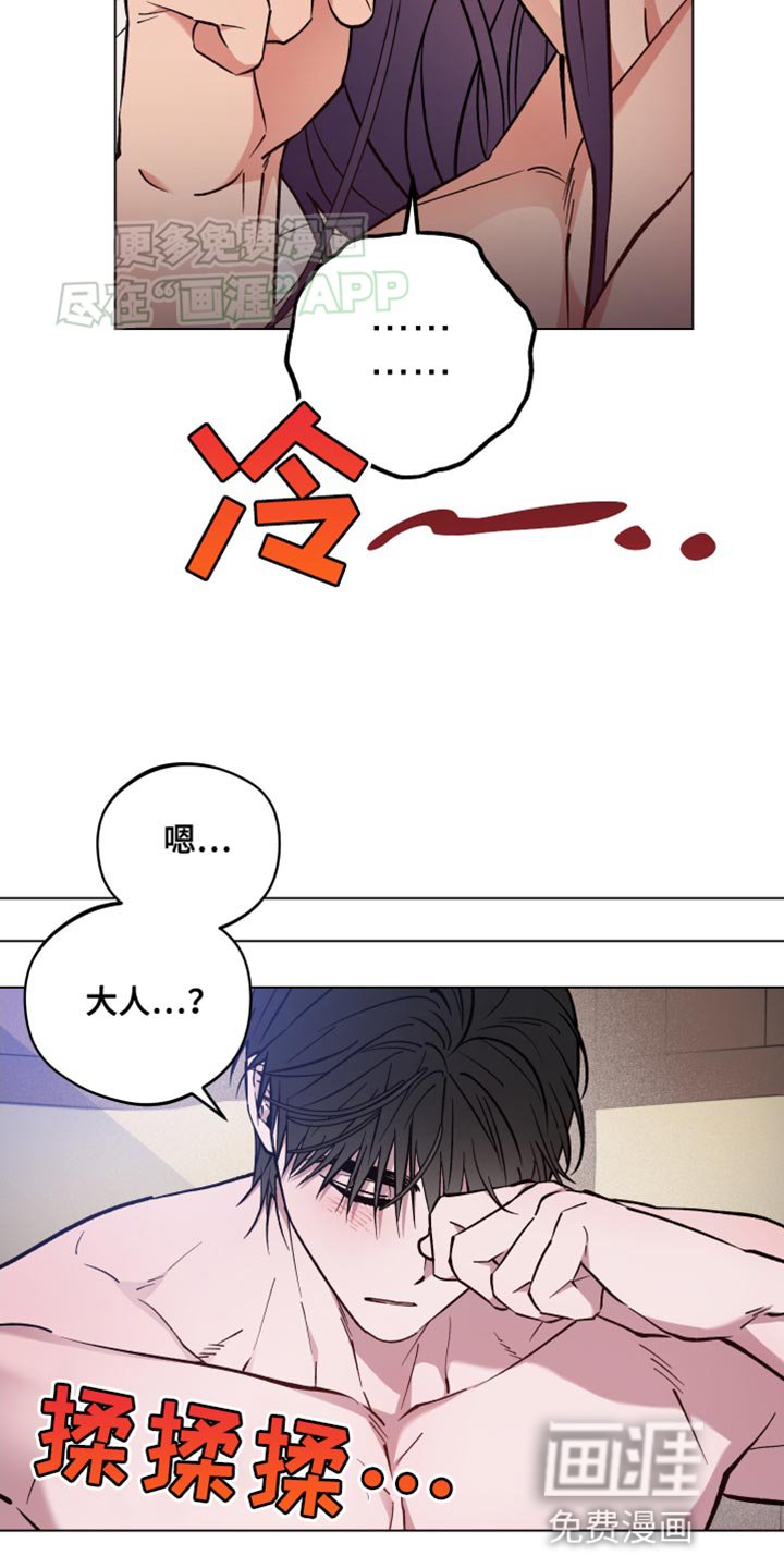 第78章：该怎么办才好啊