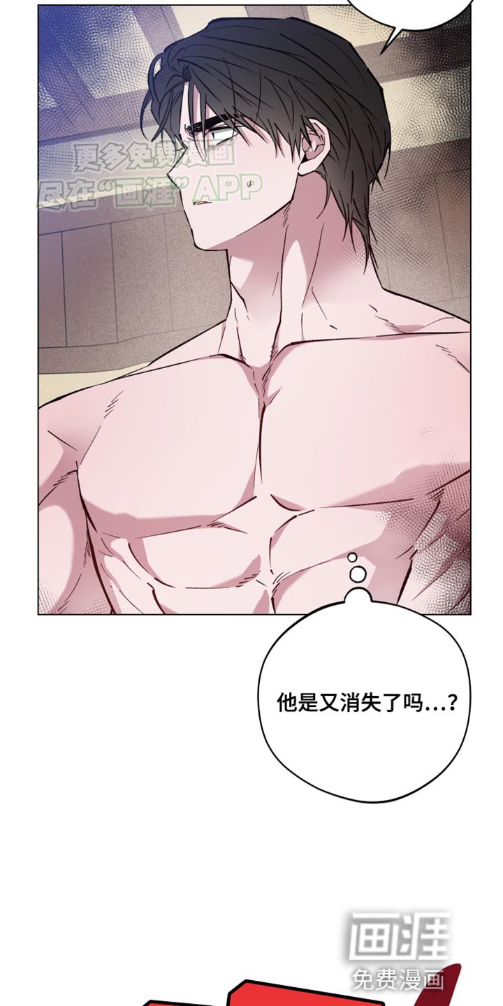 第78章：该怎么办才好啊