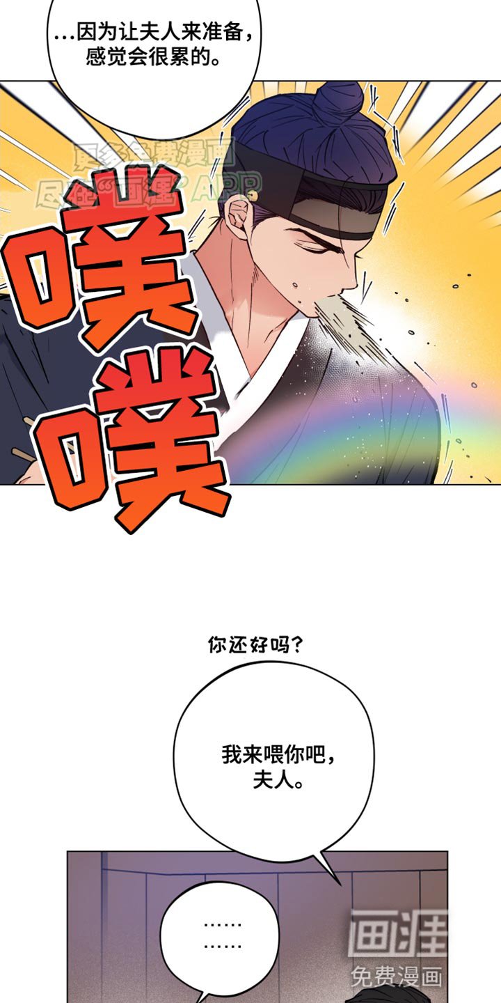 第78章：该怎么办才好啊