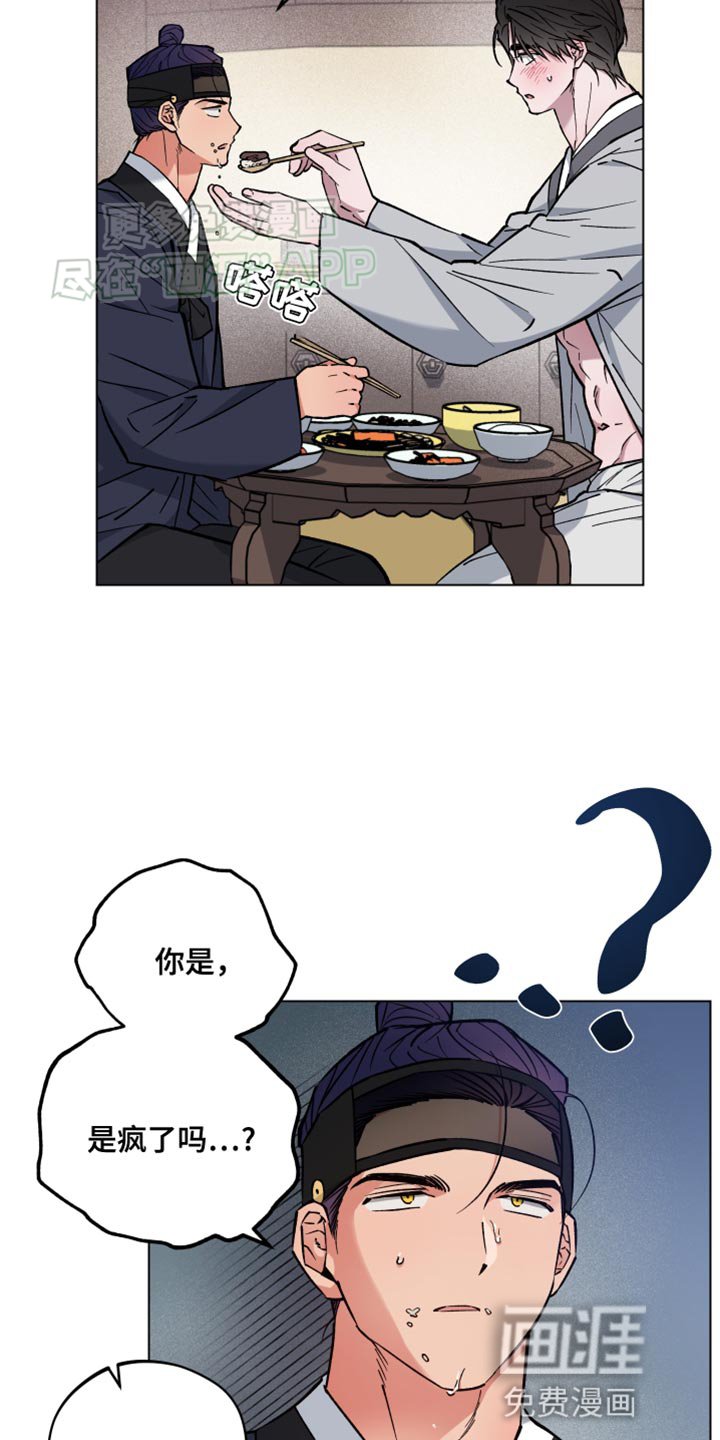 第78章：该怎么办才好啊