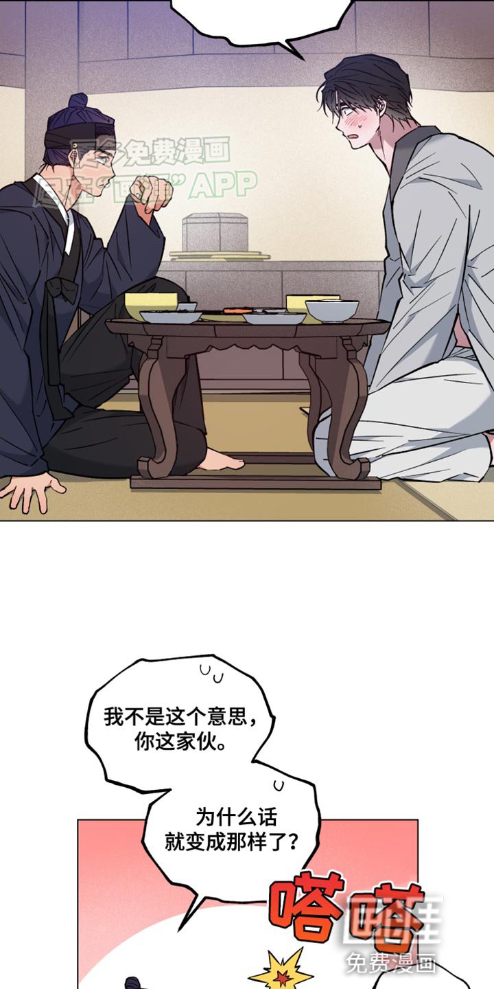 第78章：该怎么办才好啊