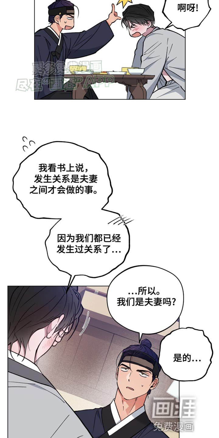 第78章：该怎么办才好啊