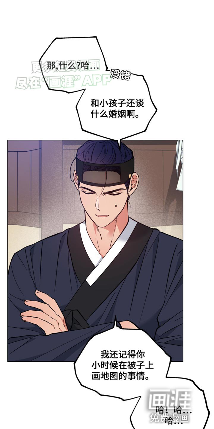 第78章：该怎么办才好啊