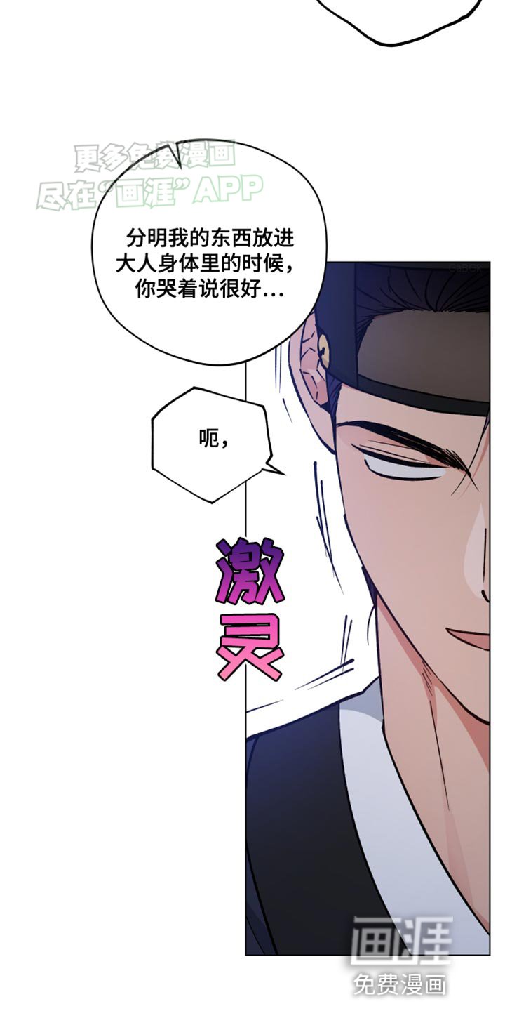 第78章：该怎么办才好啊