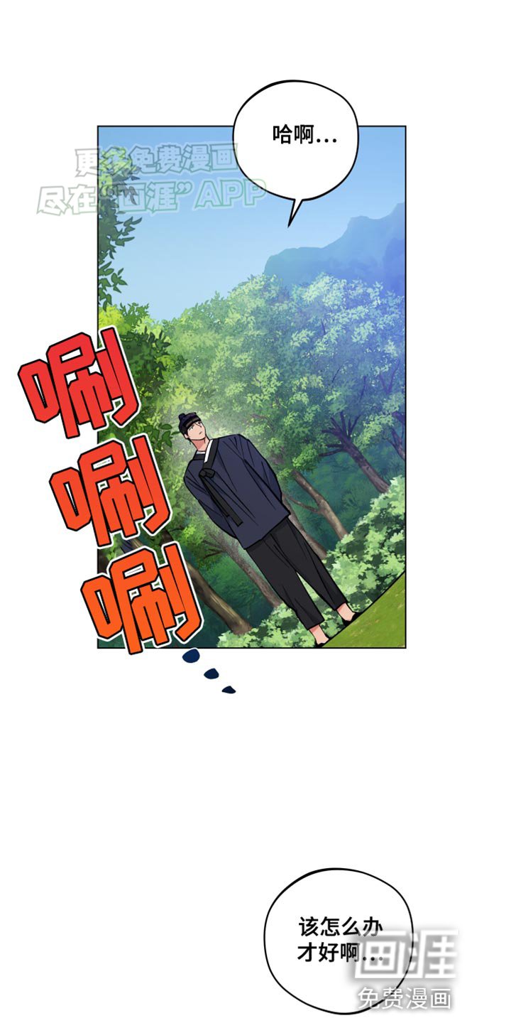 第78章：该怎么办才好啊