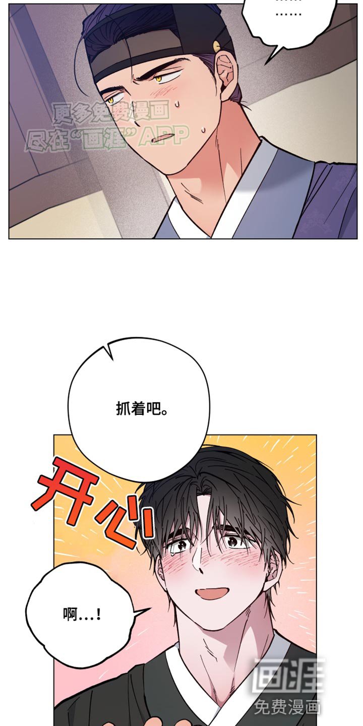 第79章：太心急