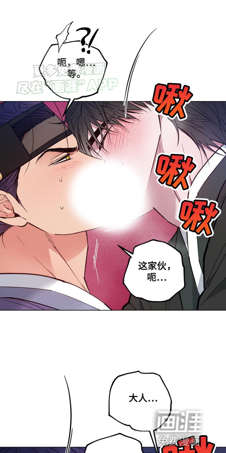 第79章：太心急