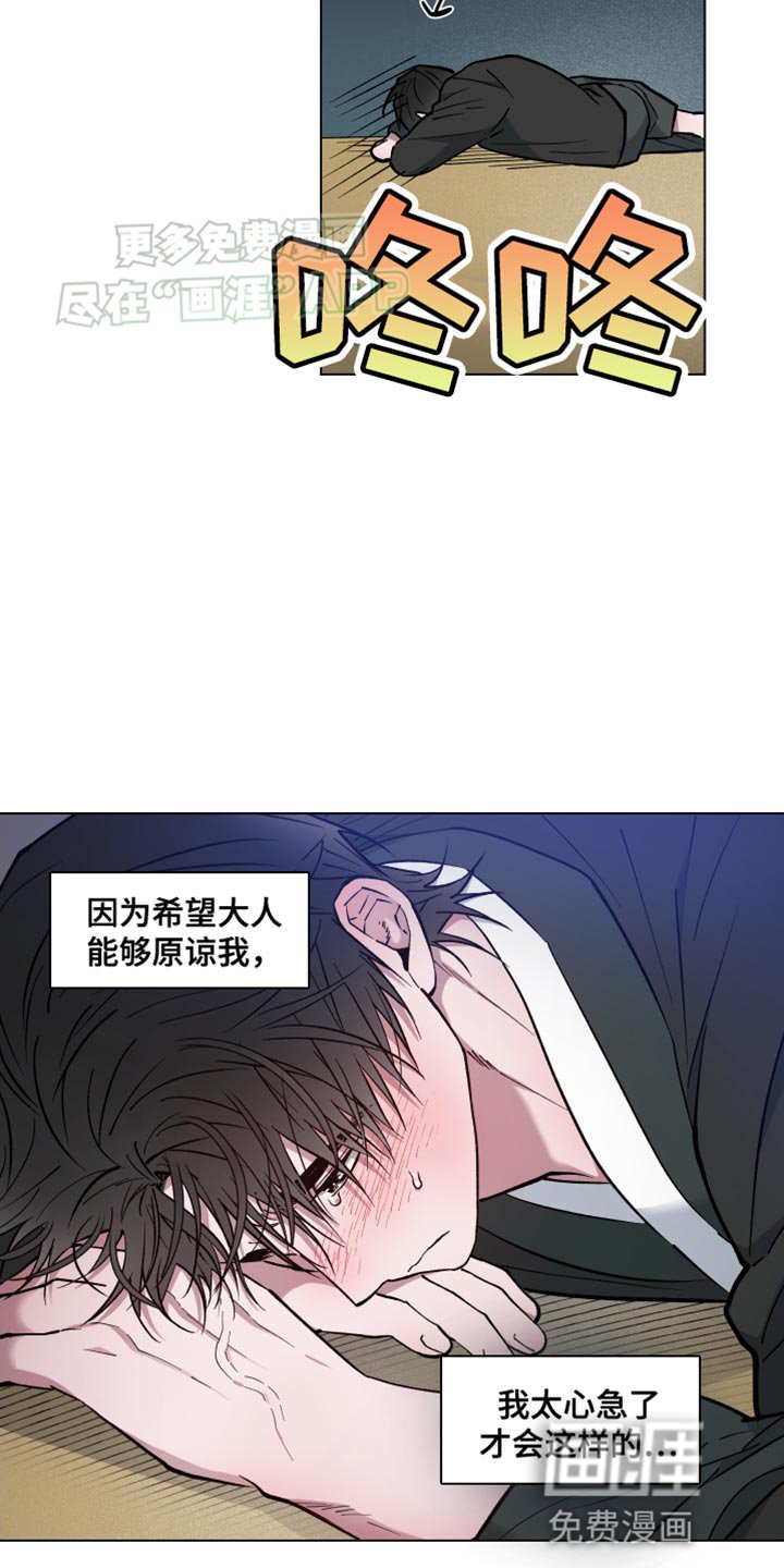 第79章：太心急