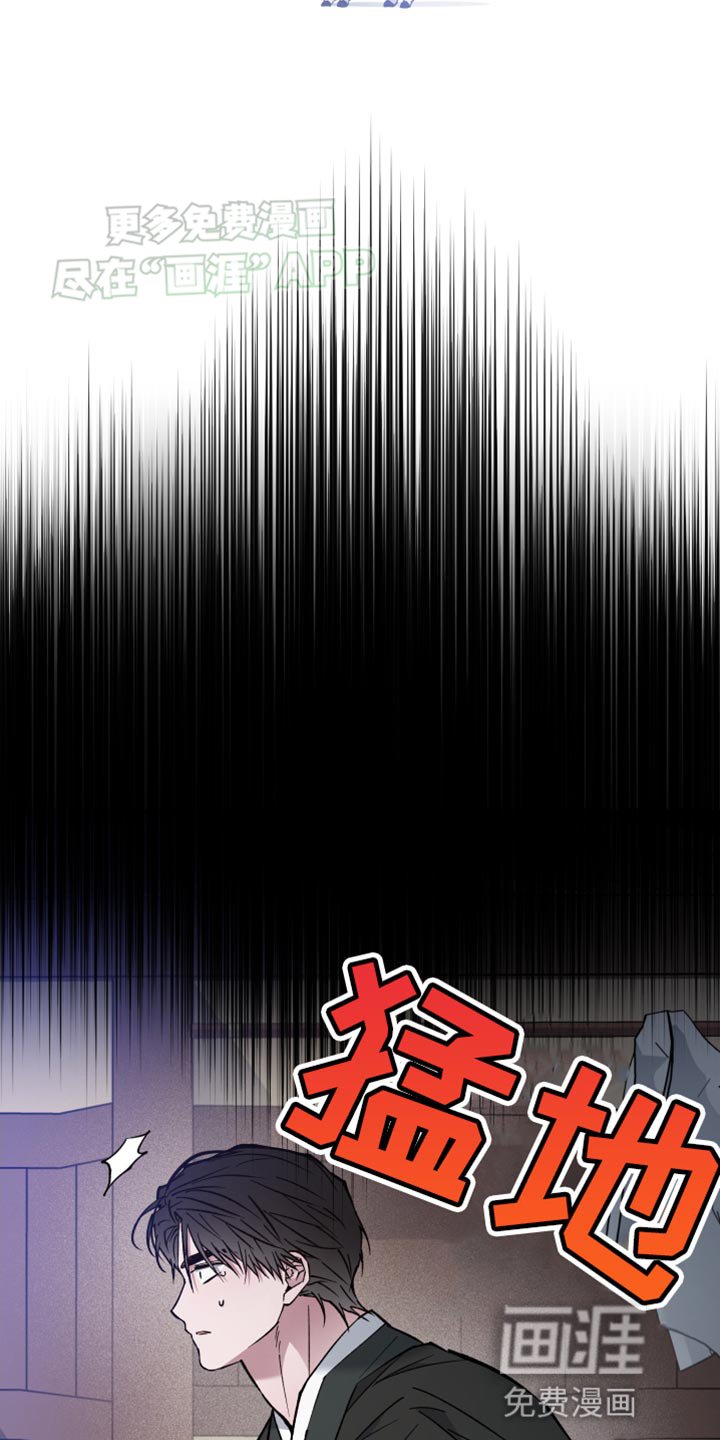 第79章：太心急