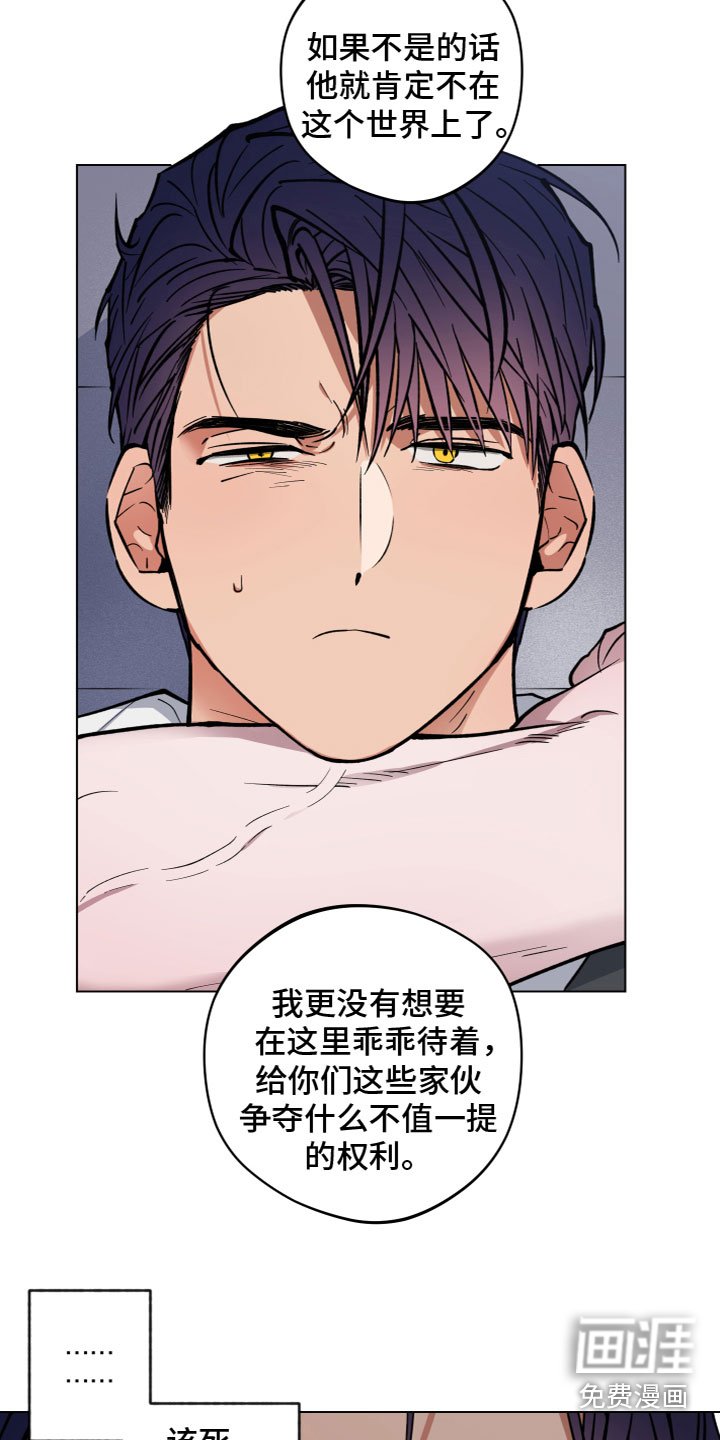 第8章：胡说