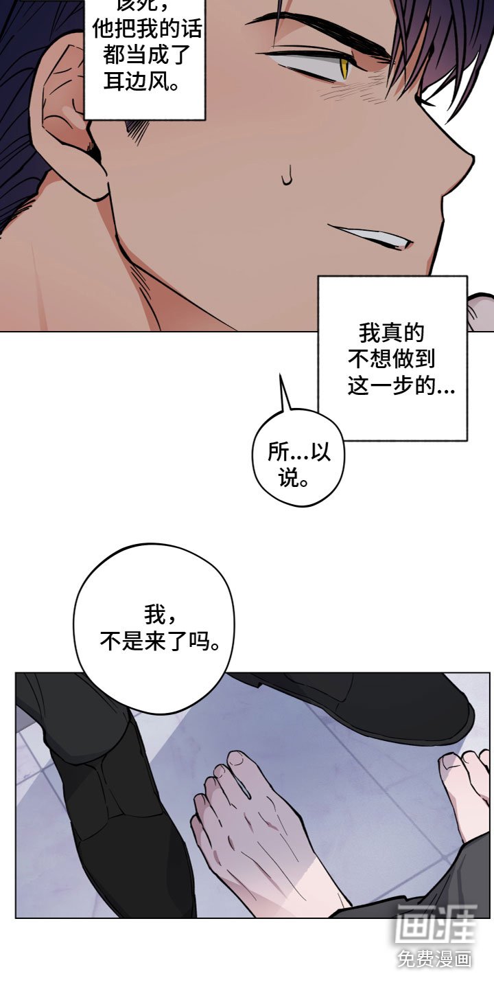 第8章：胡说