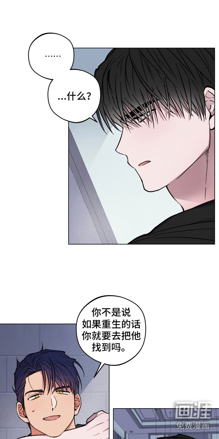 第8章：胡说