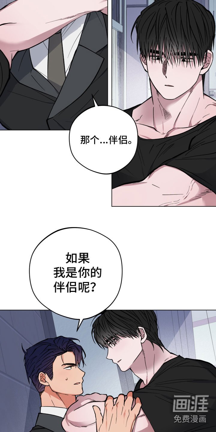 第8章：胡说