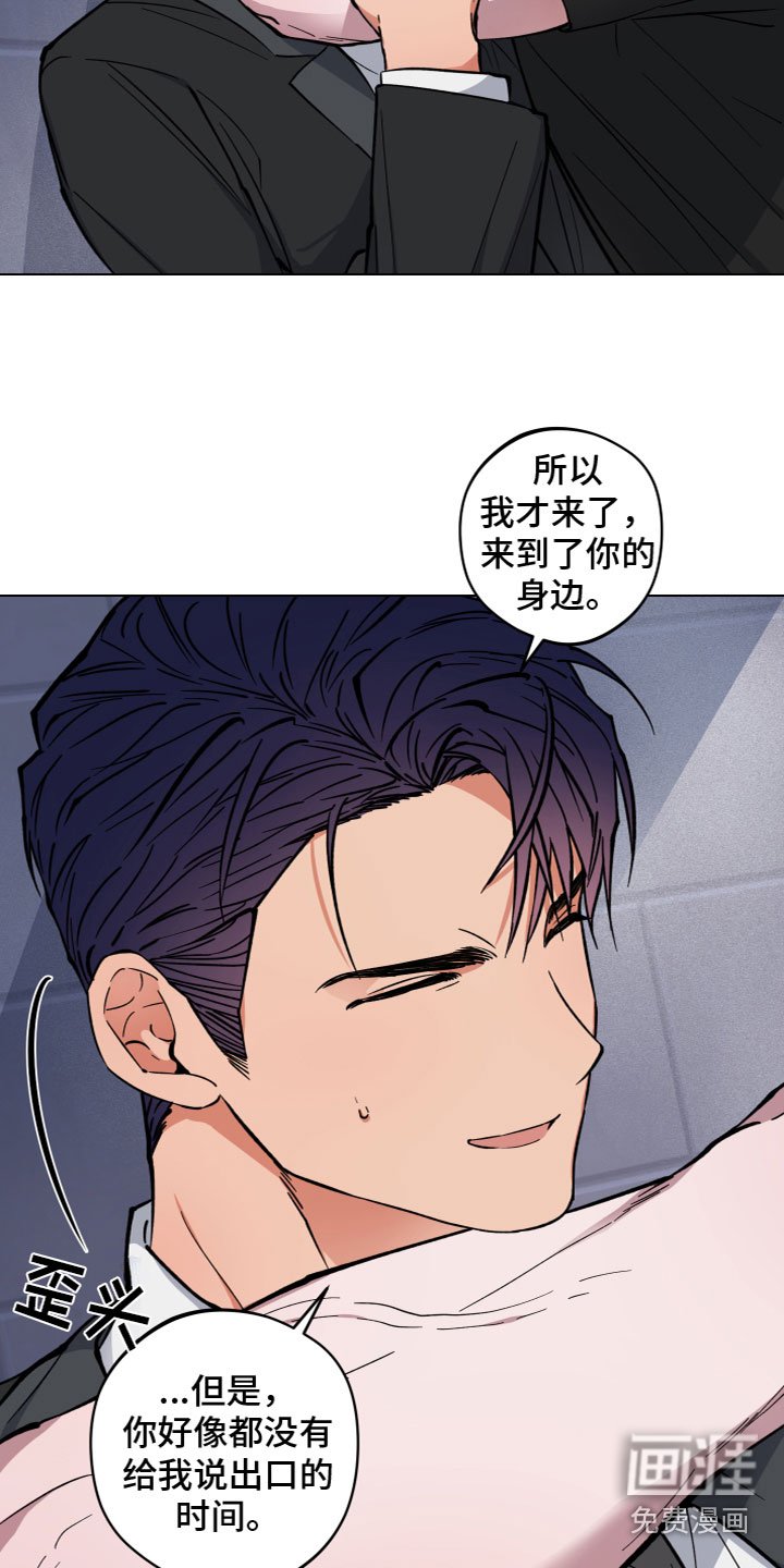 第8章：胡说