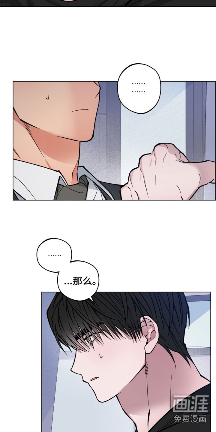 第8章：胡说