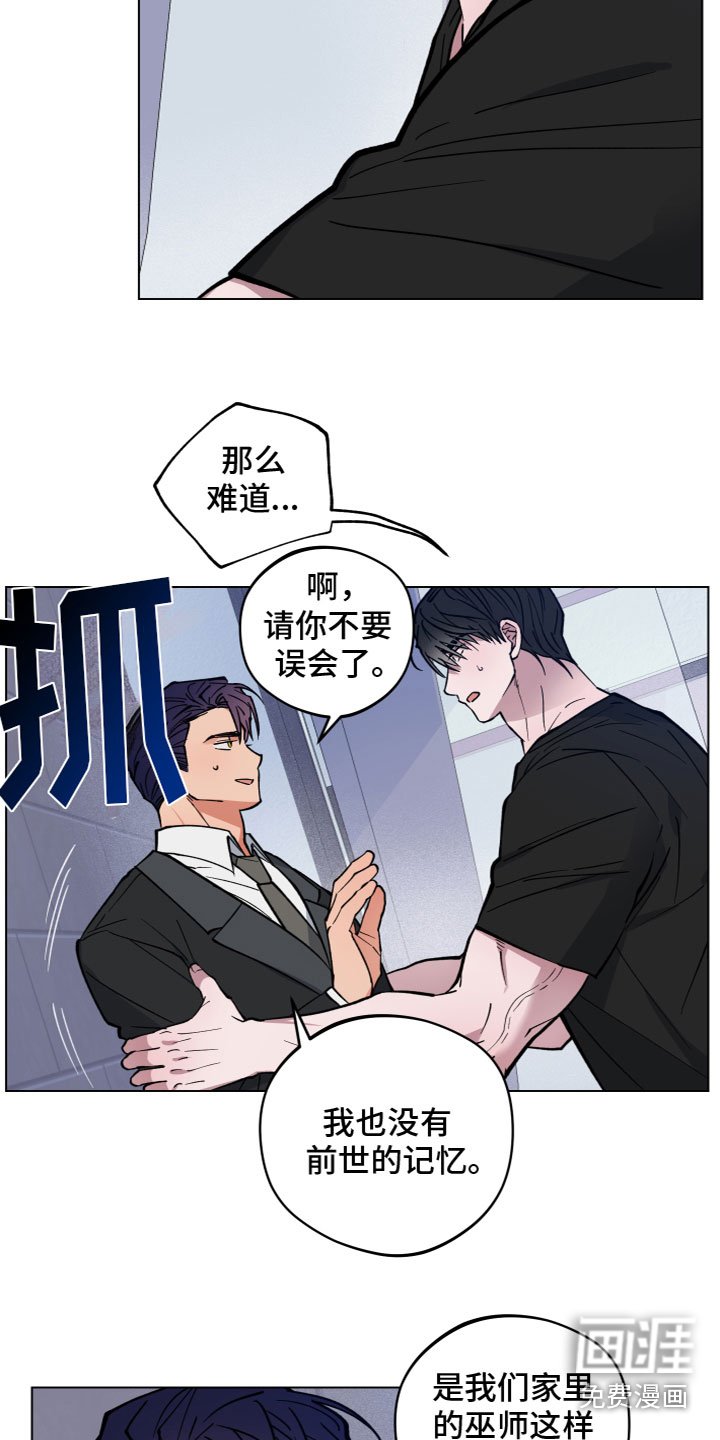 第8章：胡说