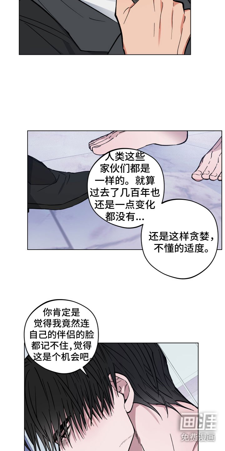 第8章：胡说